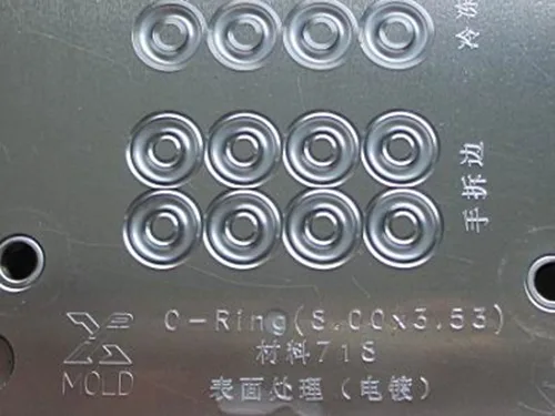 O型圈模具